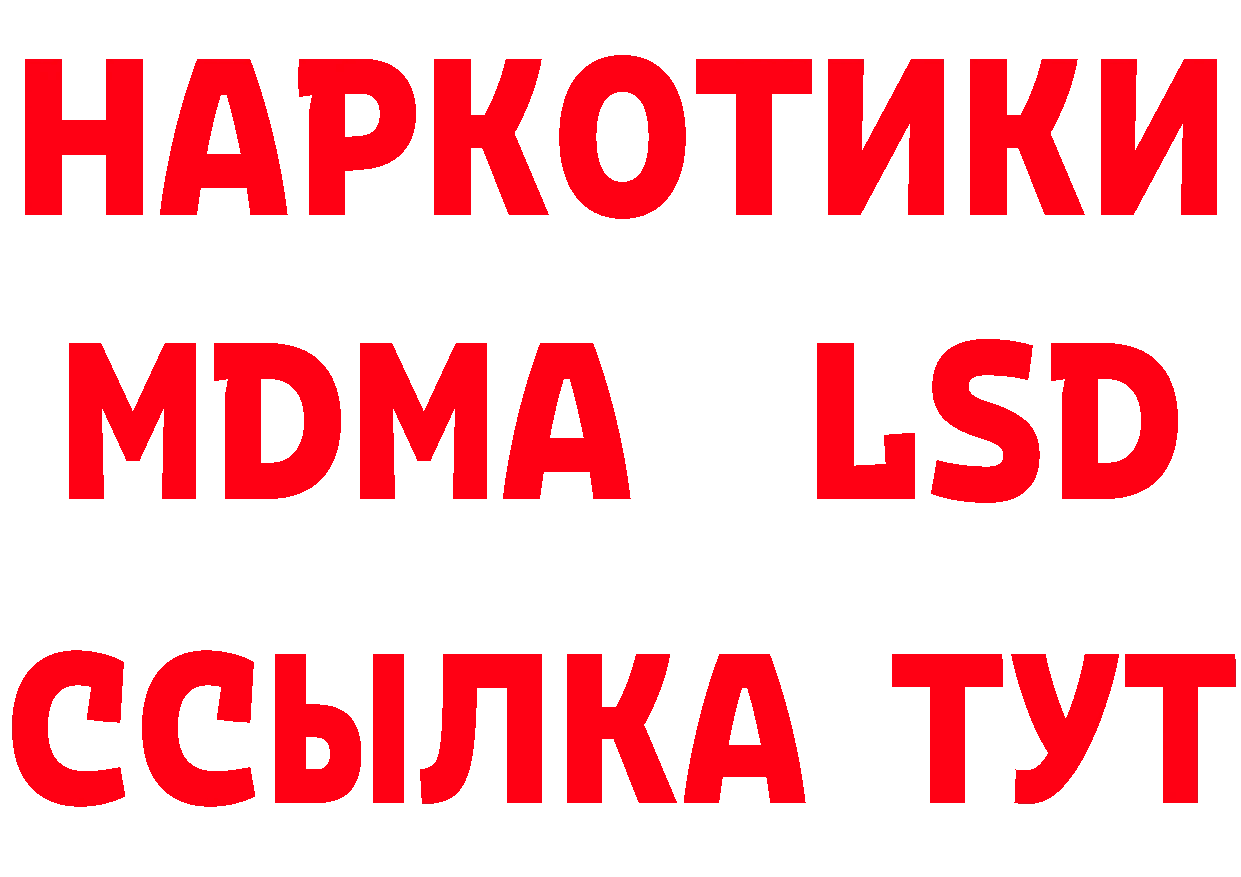 Где купить наркотики? это состав Петропавловск-Камчатский